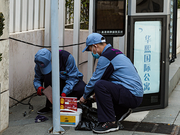 有害生物防治26