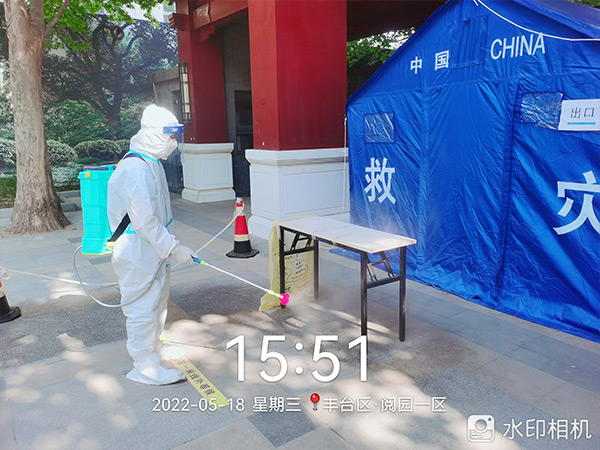 消毒