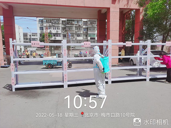 消毒3